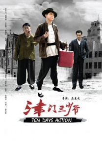 三级亚洲
